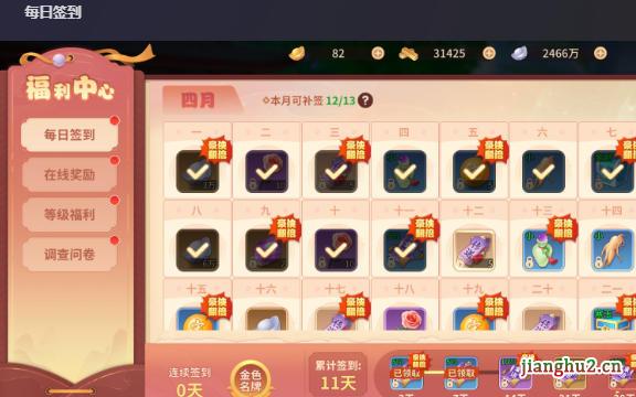 《再见江湖》必看!白嫖资源汇总图片_1 《再见江湖》必看!白嫖资源汇总图片_1
