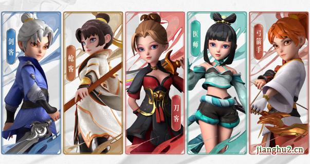 青春热血 乐趣依旧《再见江湖》 青春热血 乐趣依旧《再见江湖》