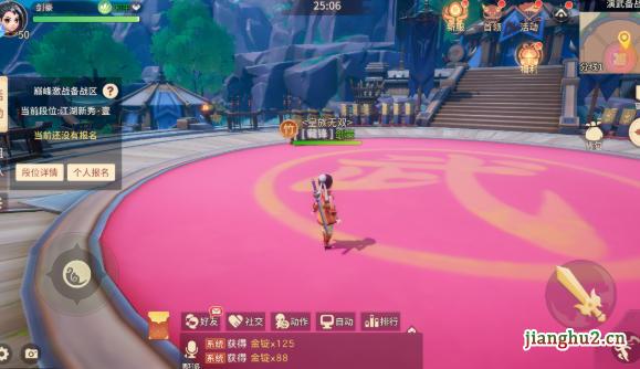 《再见江湖》活动介绍-巅峰激战怎么玩图片_1 《再见江湖》活动介绍-巅峰激战怎么玩图片_1